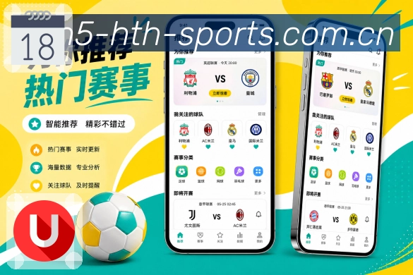 <strong>华体会</strong>App 重点赛事置顶